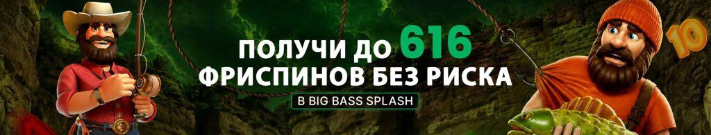 7Bet Приветственный бонус