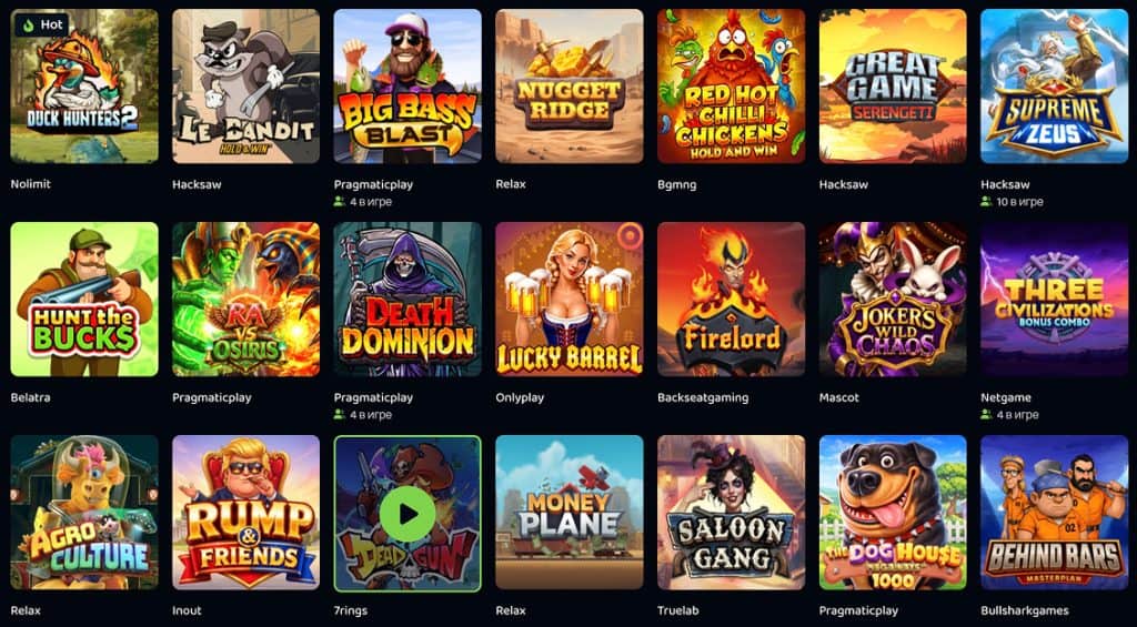 Pike Casino - Игровые автоматы