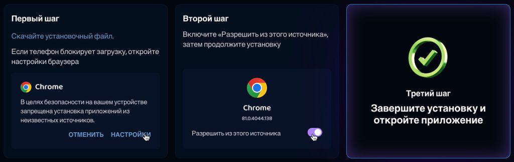 Мобильне приложение Pike